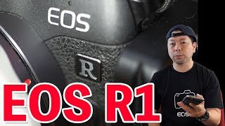 【カメラ】EOS R1の開発発表の噂と現在出ているCanonの新しいミラーレス機の話！