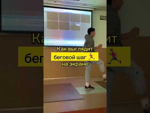 Биомеханика бегового шага 🏃instagram: alligator_run_club #бег #зож #run #лёгкаяатлетика #спорт