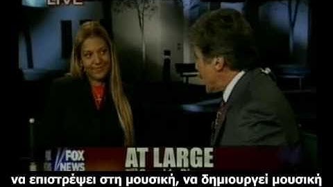 Michael Jackson interview with Geraldo Rivera (At Large) 2005 part 5/5 - Greek subtitles