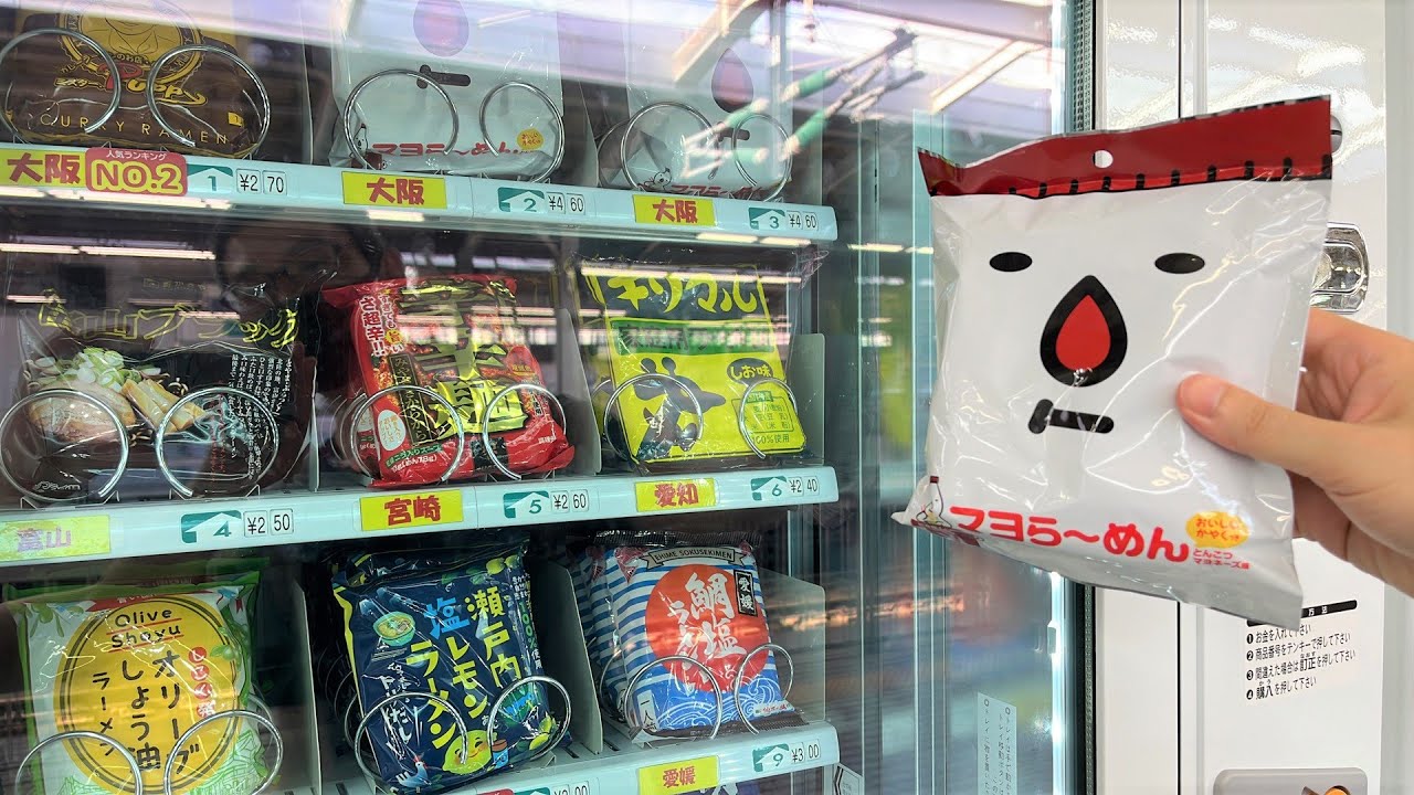 ⁣Mayonnaise Ramen Vending Machine Japan Souvenir