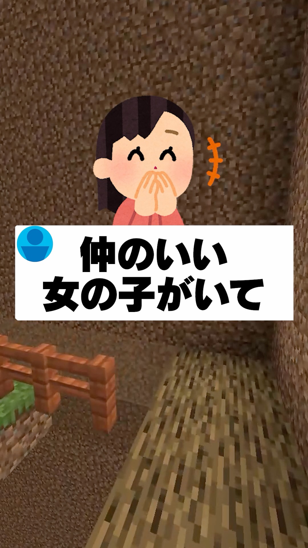 YouTubeの方買って With my best friend #Minecraft #shorts - YouTube