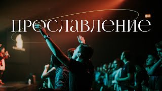 Прославление церкви Вифания. Краснодар. 18.12.2022