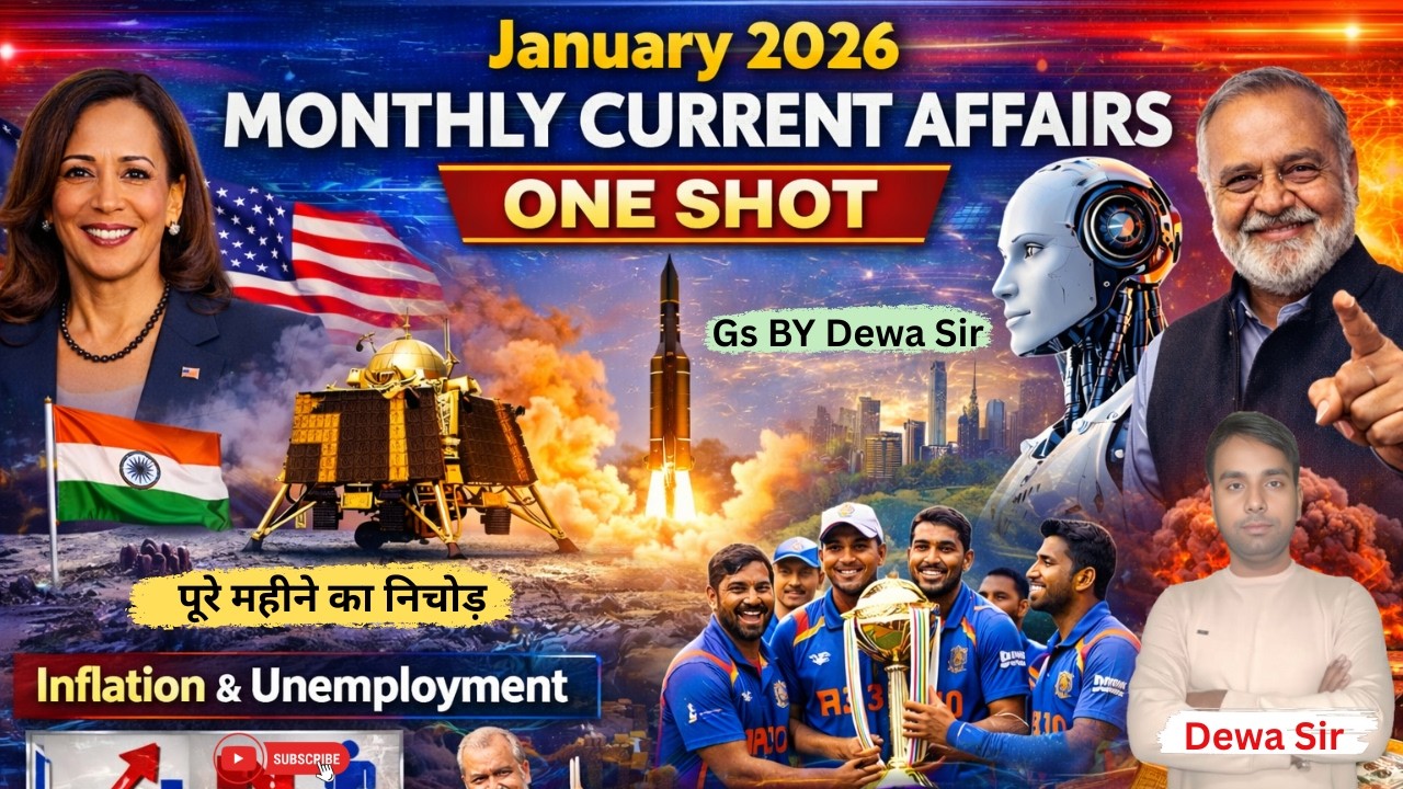 monthly current affairs january 2026 || Bilangual current affairs january 2026 || Dewa Sir