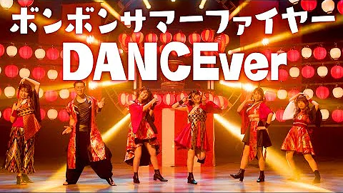 みんなで踊ってみたミュージックビデオ Mp3