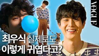 최우식(CHOIWOOSHIK) 실제로 만나면 이렇게 귀엽다고?! ‘대형견美’란 바로 이런 것🐶 (분량요정, 영어인터뷰, 윤스테이)ㅣHELLOVOGUE