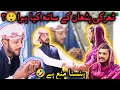 Tharki pathan by funnybaloch786 comedypthanmoviepathaan
