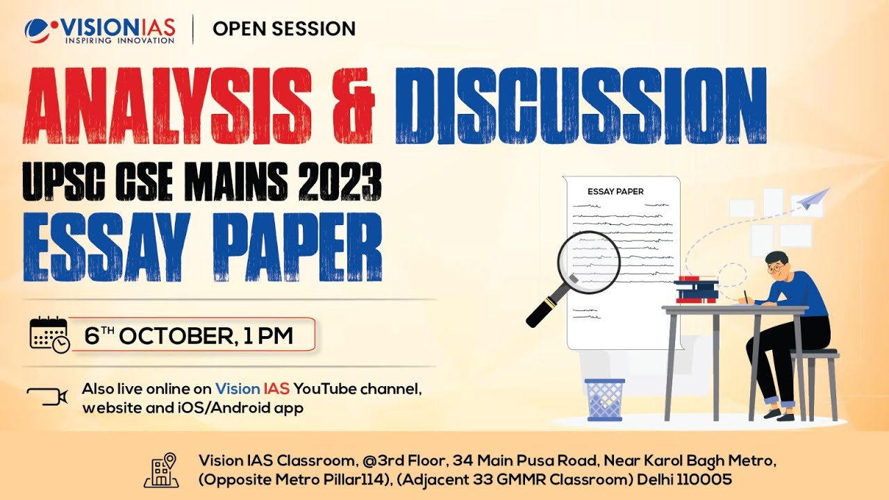 Open Session on Analysis & Discussion of UPSC Civil Services Mains 2023 ...