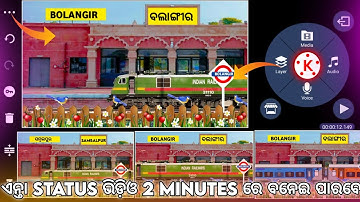 3D Train Moving Status Editing | Kinemaster Train Video Editing In Sambalpuri | Status Making Video