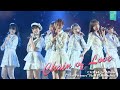 [13 NOV 2021] Chain of Love / CGM48