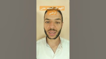 قراءة مغربية القارئ عبد الفتاح المحجوبي