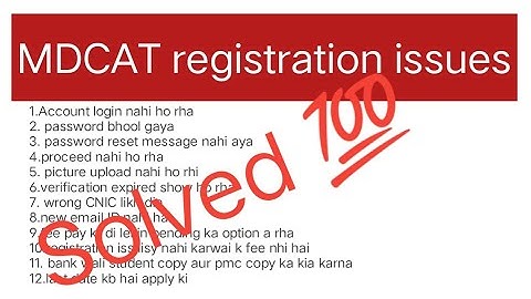 How to solve mdcat registration issues? || solution of All issues by All Learning school