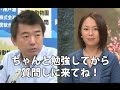 《武内絵美アナ》橋下徹市長完全スルー!場違い&揚げ足取りな質問 《武内絵美アナ》橋下徹市長完全スルー!場違い&揚げ足取りな質問