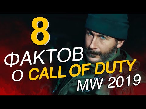 Vídeo: Call Of Duty: Modern Warfare Remastered Lo Está Pasando Mal En Steam