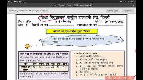 maths worksheet 4 class 7(29/8/2020)hindi medium/class 7 maths ths worksheet 4  (74 part-2) class 7