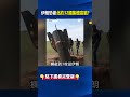 伊朗局勢與中國影響