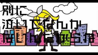 Ultra Miracle Lonely Tough Girl