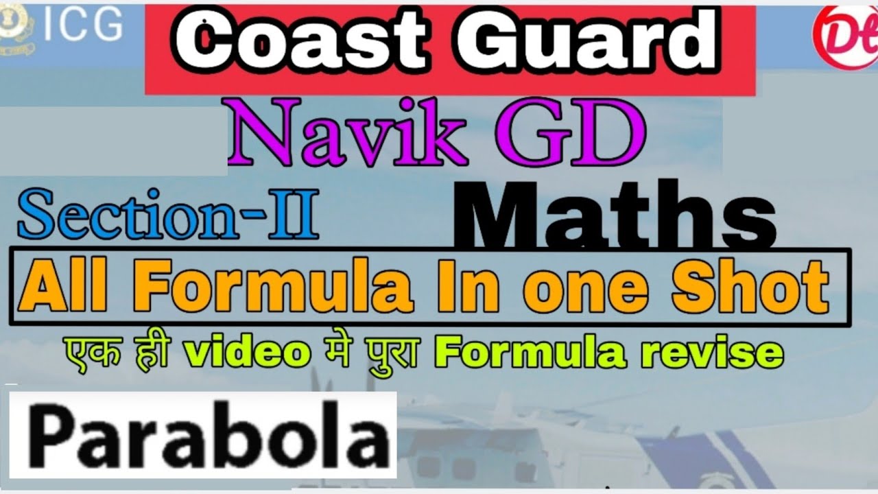 coastguard gd maths formula | parabola all formula for coastguard exam | coastguard maths 2022
