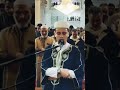 عبد العزیز سحیم سورۃ الفاتحۃ صوت جمیل 