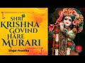 Official trailer shree krishna bhajan  avantika  2023 new bhajan bhakti ras productions