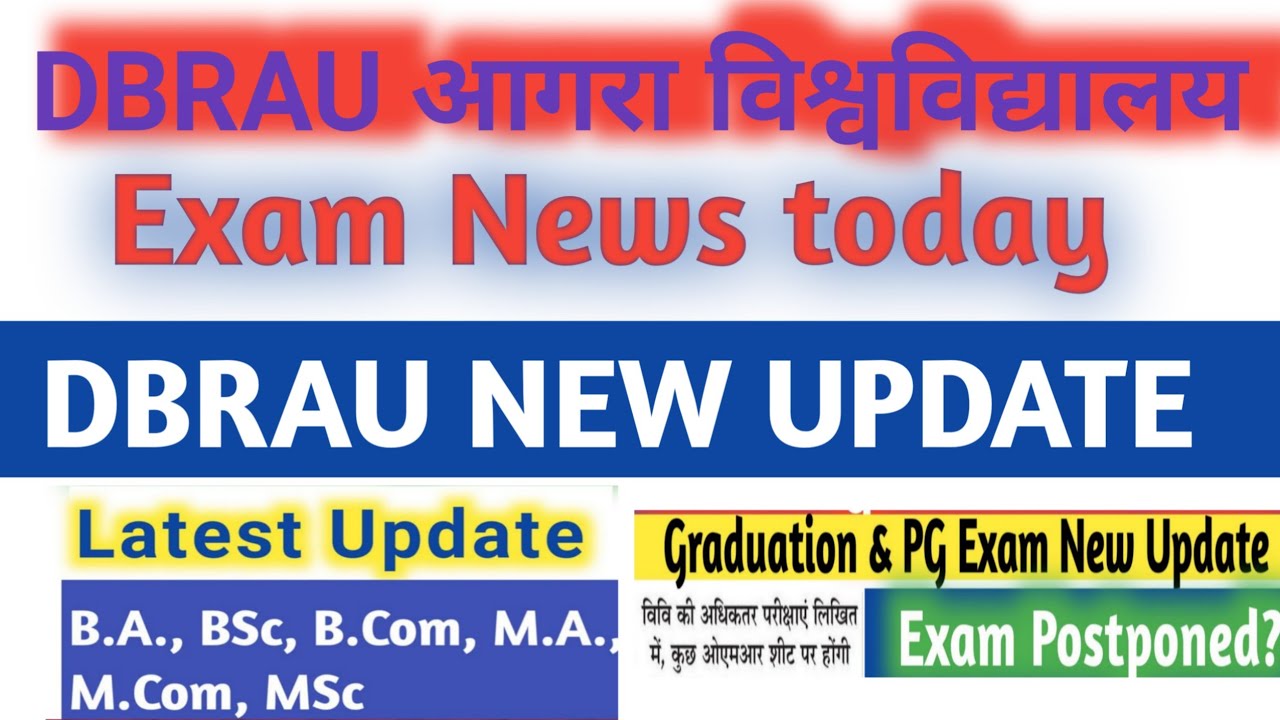 dbrau graduation & PG Exams News Update | dbrau exam date 2022 | all is one exam