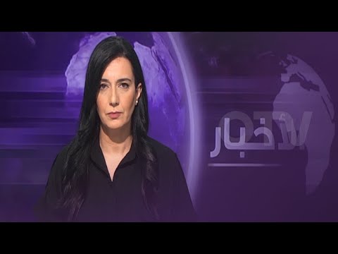 جورج عبدالله الى الحرية بعد 40 عاما في السجون الفرنسية نشرة الظهيرة ليوم الجمعة 25 تموز 2025 