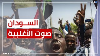 مظاهرة سودانية ترفض التدخل الأجنبي تحت شعار 