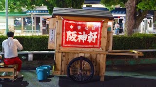 Midnight Ramen Stall 阪神軒(Hanshinken)Old Style Yatai ramen in KobeJapanese Street Food