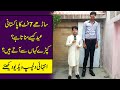 Sarhy 7 foot ka Pakistani Eid kese manata hai, kapry kaha se aty hen? Intehai dilchasp video dekhiye