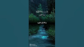 ‏ما تنسوش قراءة سورة الكهف وصل على النبي اللهم صلي وبارك على نبينا محمد 🌿🌿 #اكسبلور #المصحف