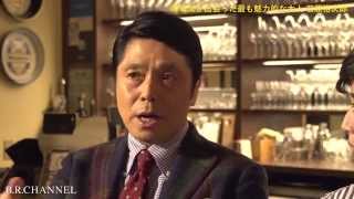 峰竜太が語る 魅力的な大人の条件 / 峰竜太 Vol.2  B.R.CHANNEL