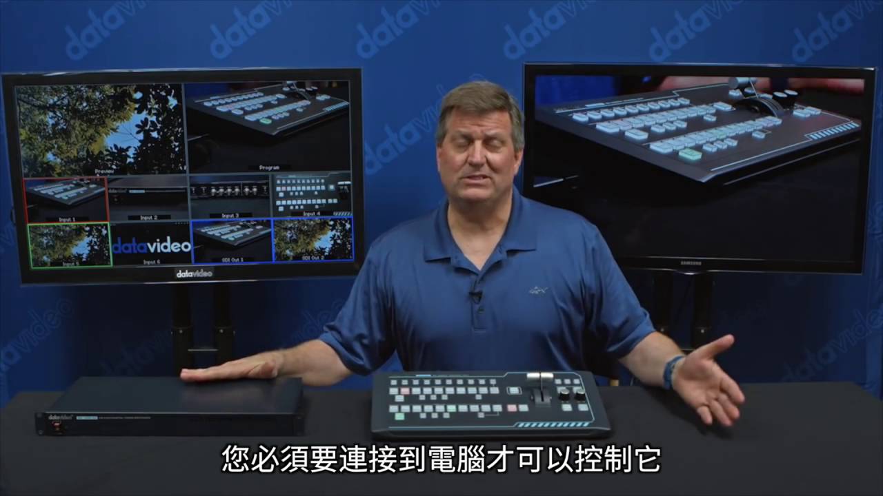 Datavideo RMC-260 SE-1200MU控制面板：新品展示
