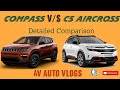 Jeep Compass vs Citroen c5 aircross Detailed comparison. Citroen c5 aircross vs jeep compass.