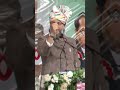 Asad owiasi kya bole iqra hasan ko #asaduddinowaisi #iqrahasan #ytshorts