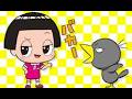 【1人2役】チコちゃんに叱られる「 叱られたい!」【うたみた】- Chico Will Scold You!(ED)