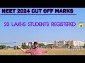 Neet 2024 23 lakhs Students registered||Neet 2024 cut off|