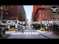 City Pop Sound BGM Vol.2【For Work / Study】Restaurants BGM, Lounge Music, shop BGM.