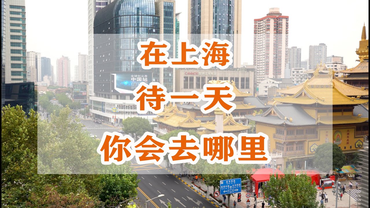 上海喜马拉雅中心网红拍照打卡地，背后鲜为人知的故事
