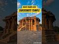 1200 years old temple #shortsviral #shorts