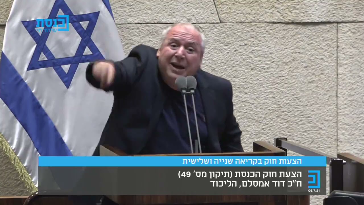 דודי אמסלם "הרמאות זה חלק מה-DNA שלהם"