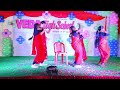 Kurchini madathapetti song  sri veda high school  ponnur