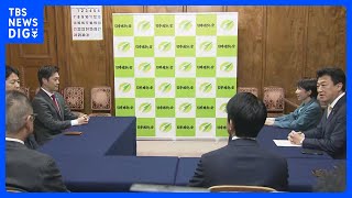 【速報】自民・維新党首会談　議員定数削減法案の来年通常国会での成立目指す方針確認か｜TBS NEWS DIG