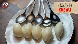 How to make perfect quenelles (rocher) to decorate desserts. Pastry Chef's Secrets