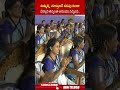 మిమ్మల్ని చూస్తుంటే కడుపు నిండా బిర్యాని తిన్నంత ఆనందం వచ్చింది #cmrevanthreddy #shorts #congress
