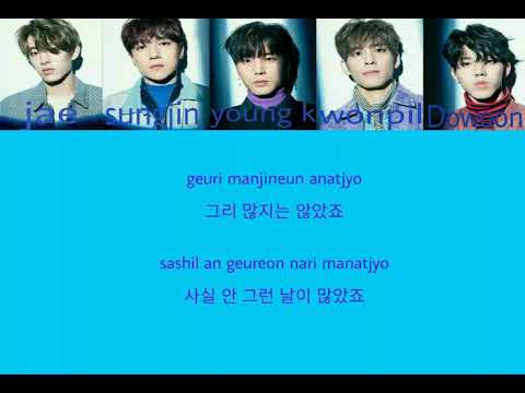 Lirik Lagu Day6 I Like You Hangul Romanization Youtube