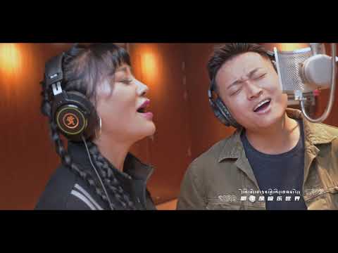 Tibetan song 2022 གནམ་སྔོན་འོག་གི་སྨོན་ཚིག། By Group of Singers From Tibet