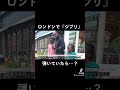 ↑続きはこちら | ロンドンで『ジブリ』弾いてみたら・・・? #一人旅 #海外 #ストリート演奏 #ストリート #ストリート箏 #streetkoto #ghibli