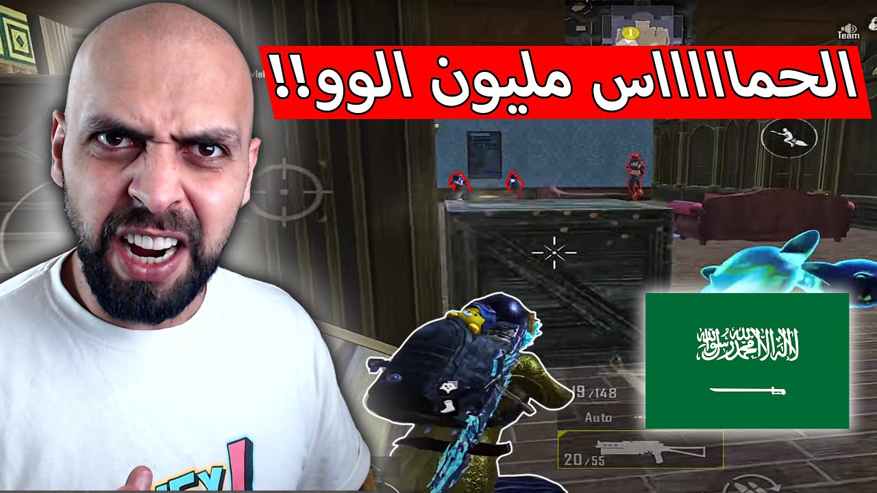 كمية السكوادات الي تفنشت بلفيديو مرعب من الحماس نسيت حالي !! ببجي موبايل .
