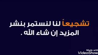 رابط تحميل متجر الاندرويد العربي والعراقي