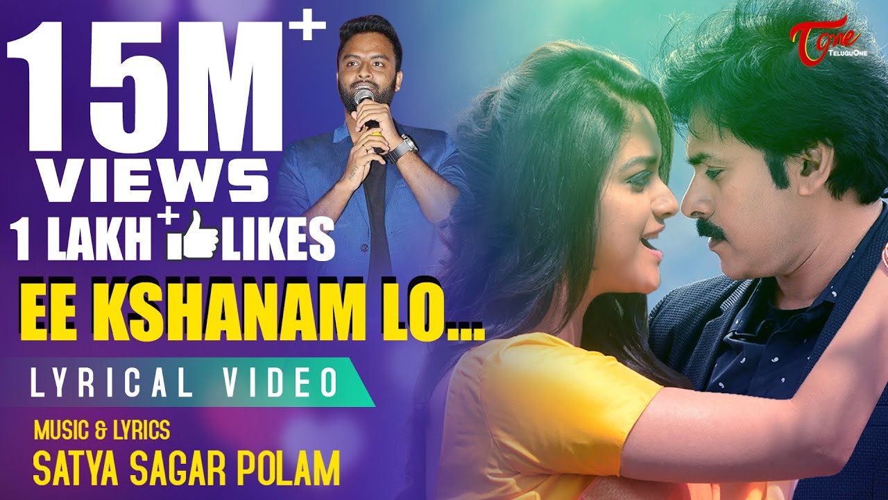 Ee Kshanam Lo Music Video  by Hemachandra  Satya Sagar  Pawan Kalyan Latest Telugu Song TeluguOne