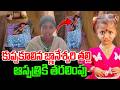 🔴Live:Tuni Gnaneshwari Mother Emotional Words | Kakinada Jahnavi Incident Updates | SumanTV Nirupama